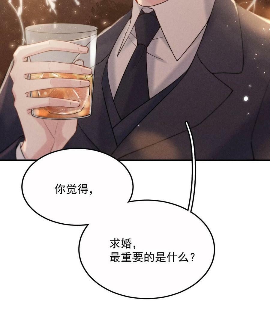 076 第二次求婚。13