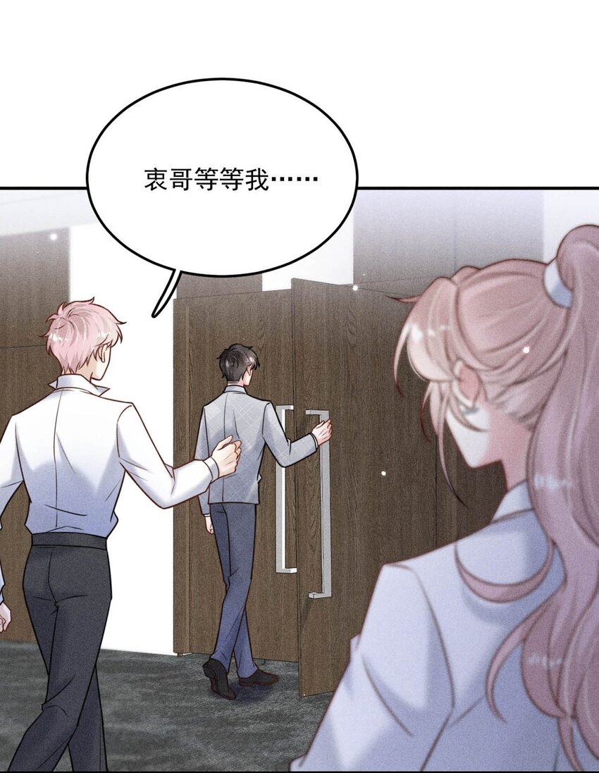 013 真正撕掉他的一切伪装。27