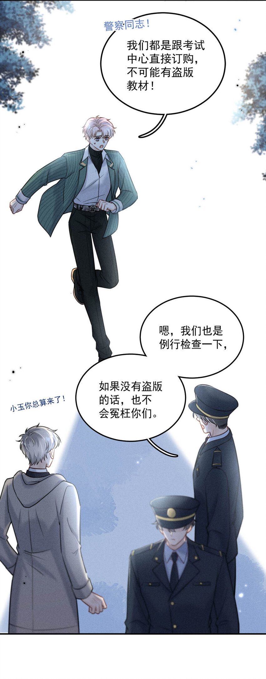 021 你现在真的很像一条舔狗。14