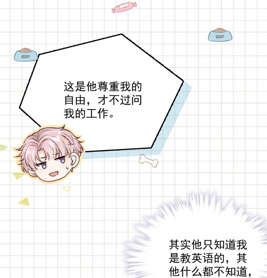 006 小三？？？43