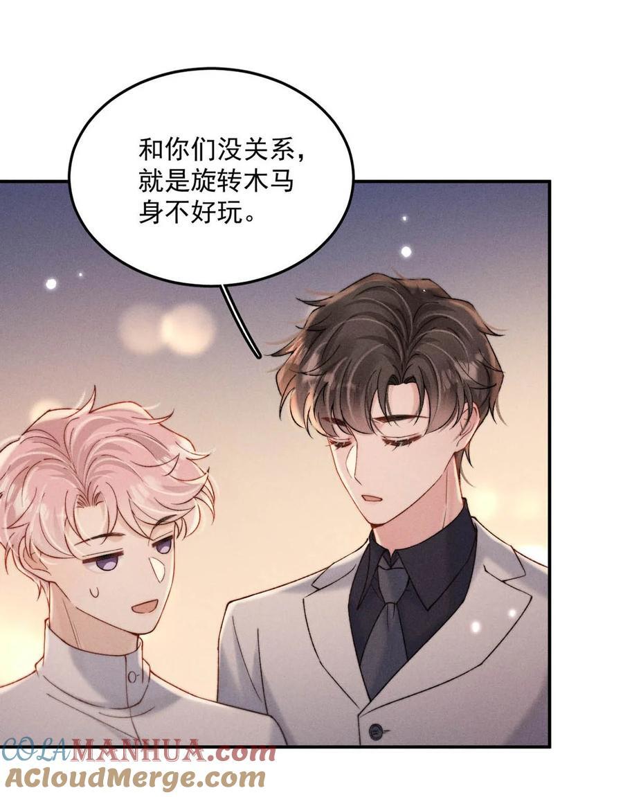 090 就从小玉那边下手。18