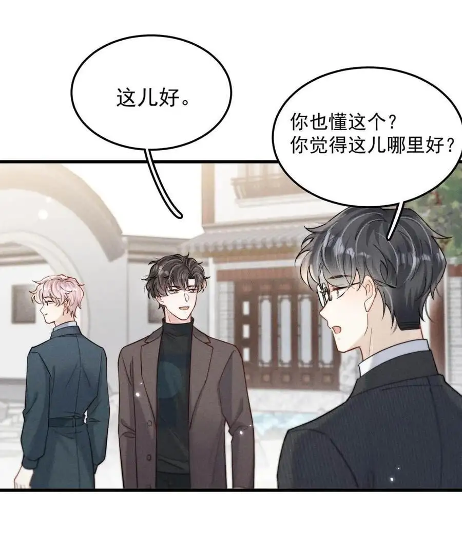 101 小玉觉得好。31