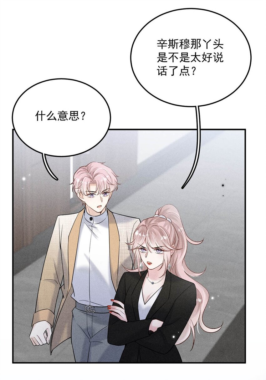015 他无法像你喜欢他那样喜欢你。44