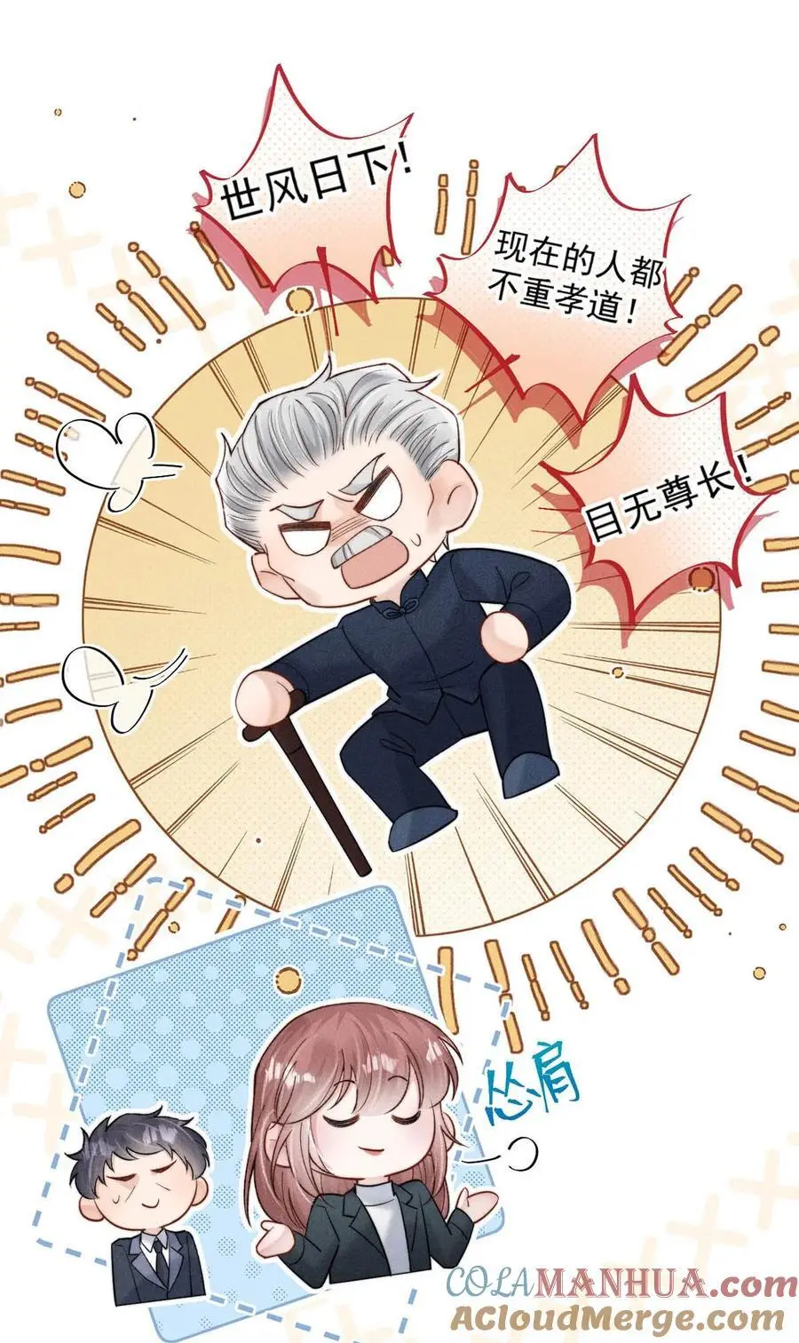 104 你想要什么？9