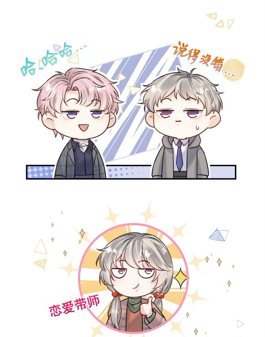 017 原来你谈恋爱这么作的啊。27
