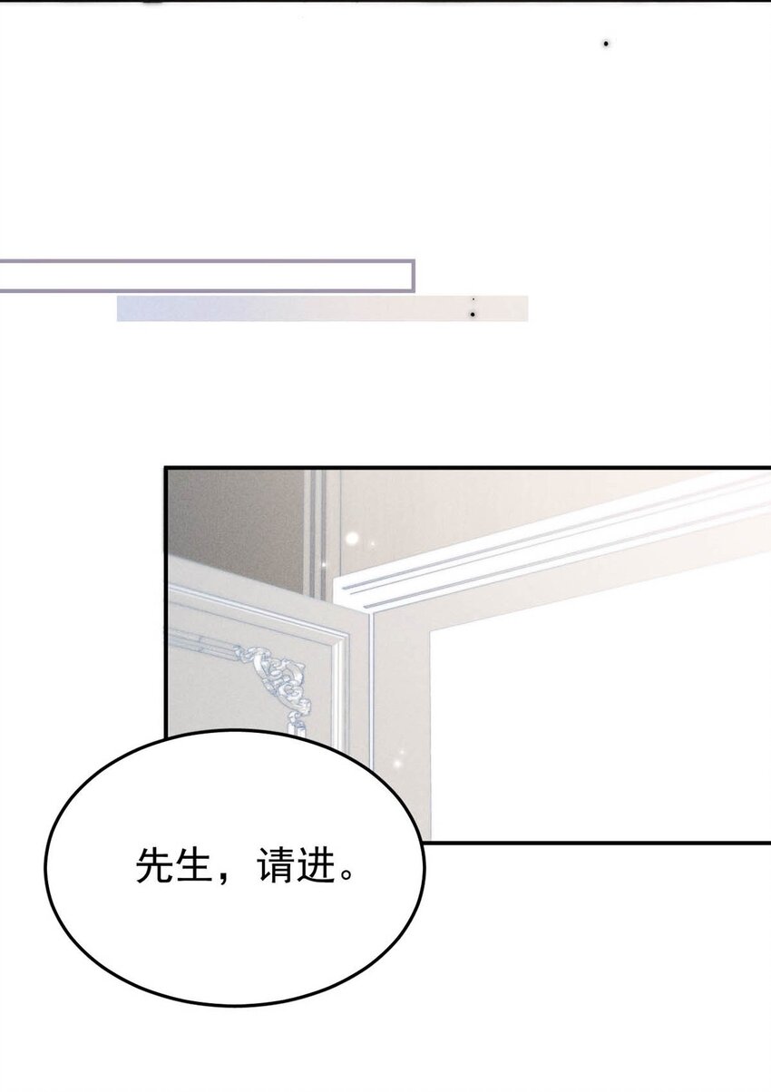 038 有没有后悔和宿衷分手？37