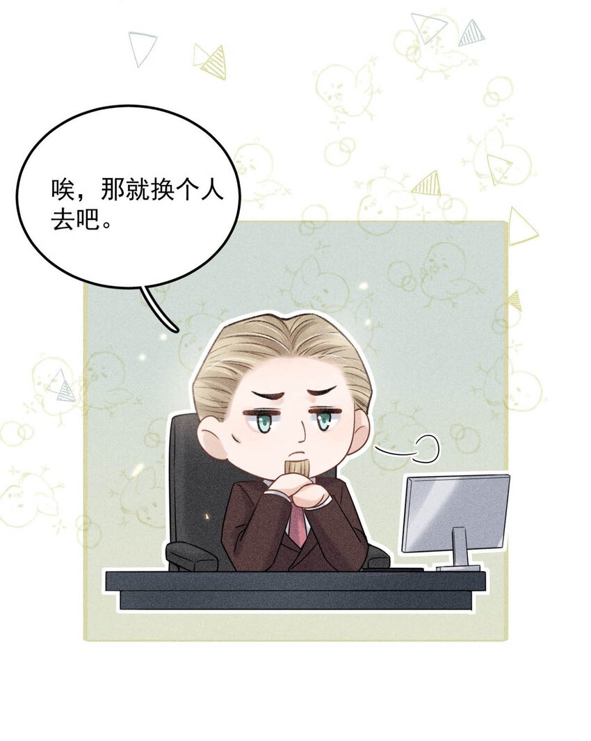 005 难道是出轨的前兆？！43