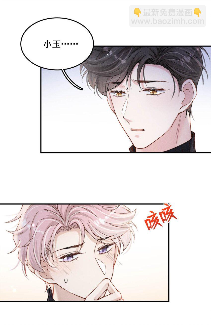 061 老婆。25