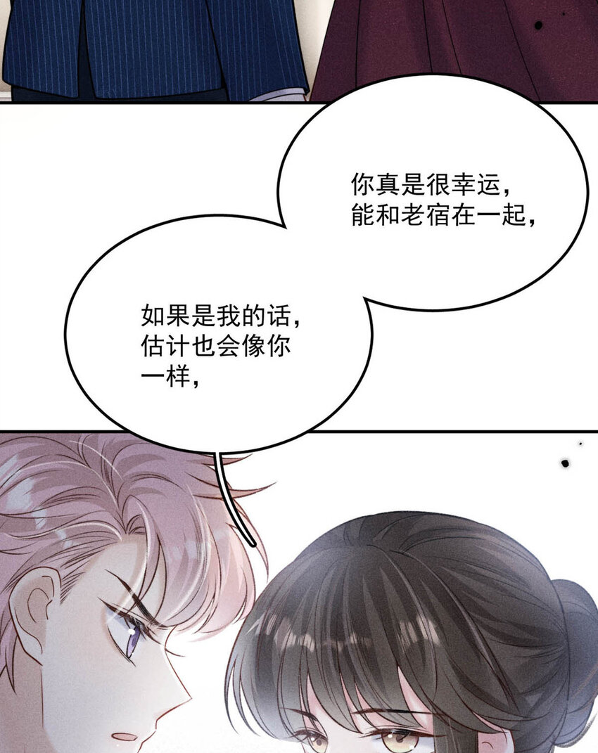 028 我和衷哥要开房，你也一起吗？（内含福利活动）33
