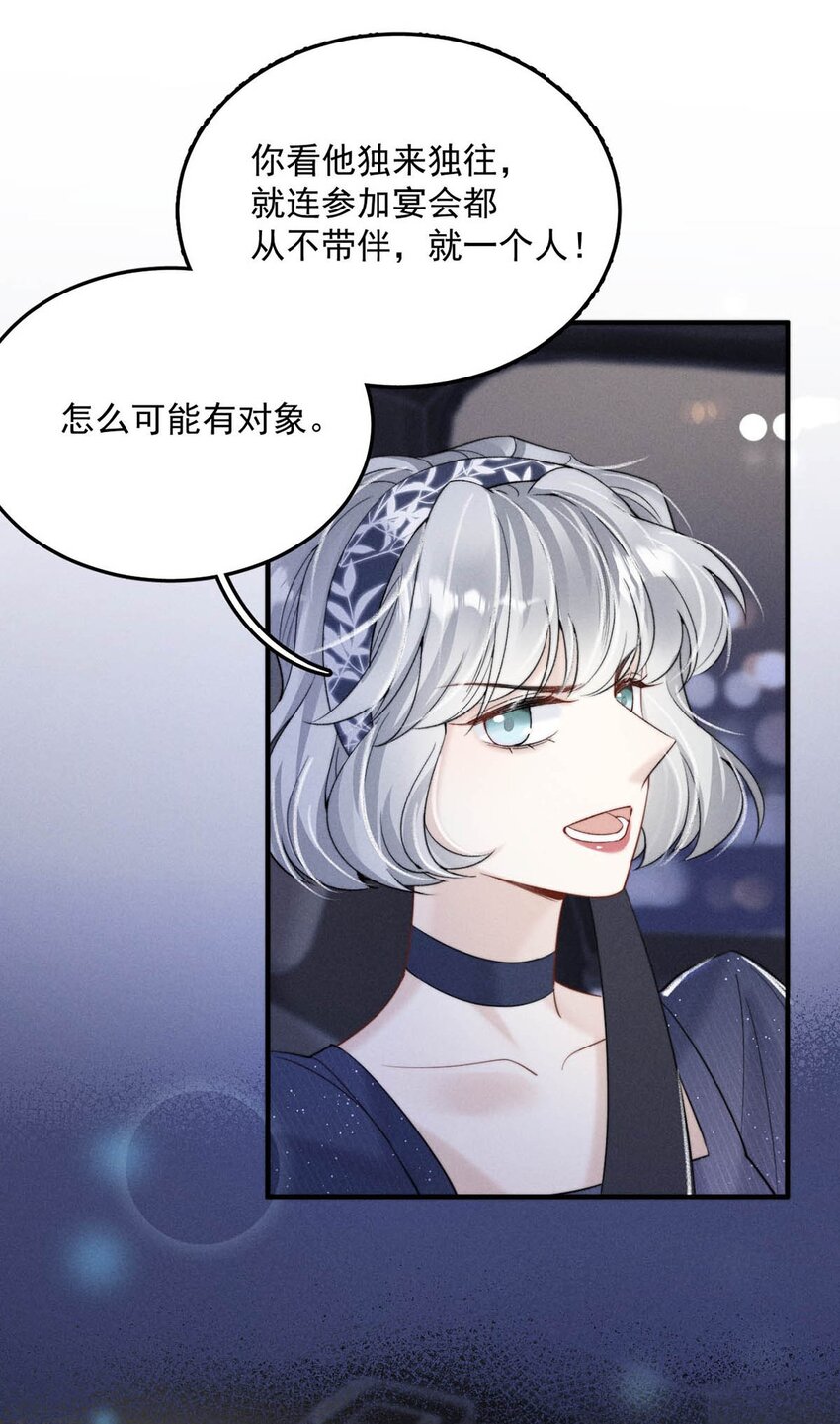 034 因为他X无能！34