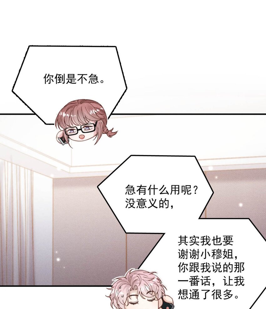 050 你以前，为什么不能对我这么好？8