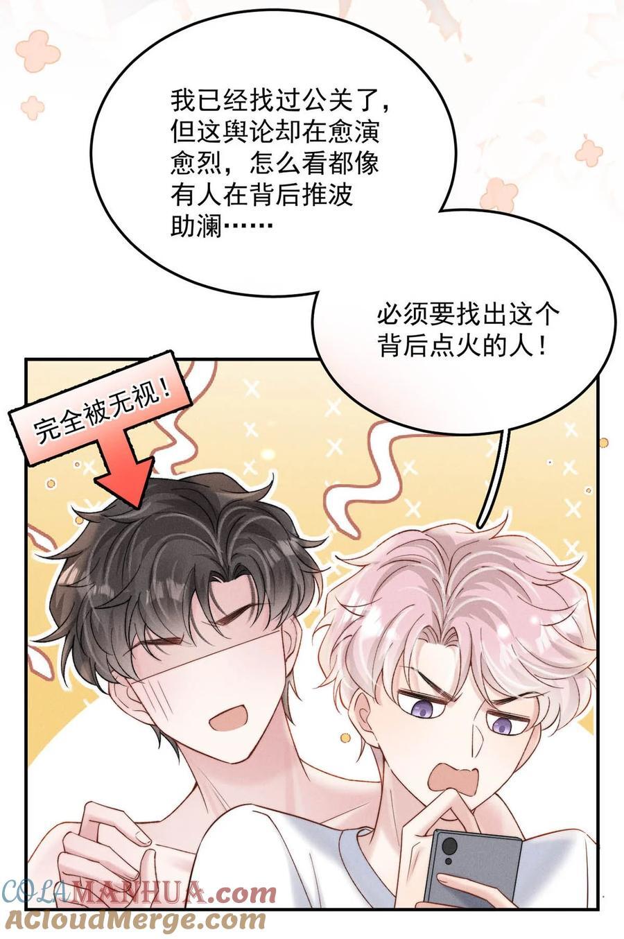 088 亿万夫夫复合有望？18