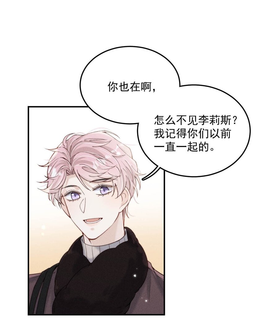 051 小玉的脖颈，好白……34