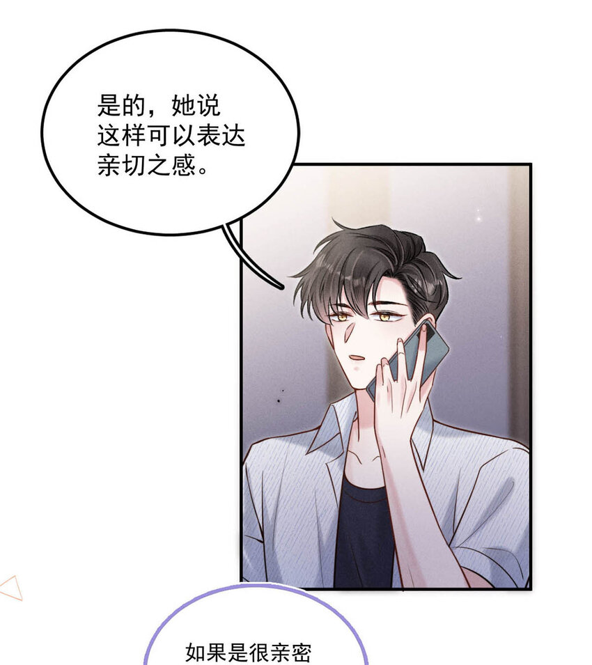 020 从内而外成为了那朵“小白花”。30