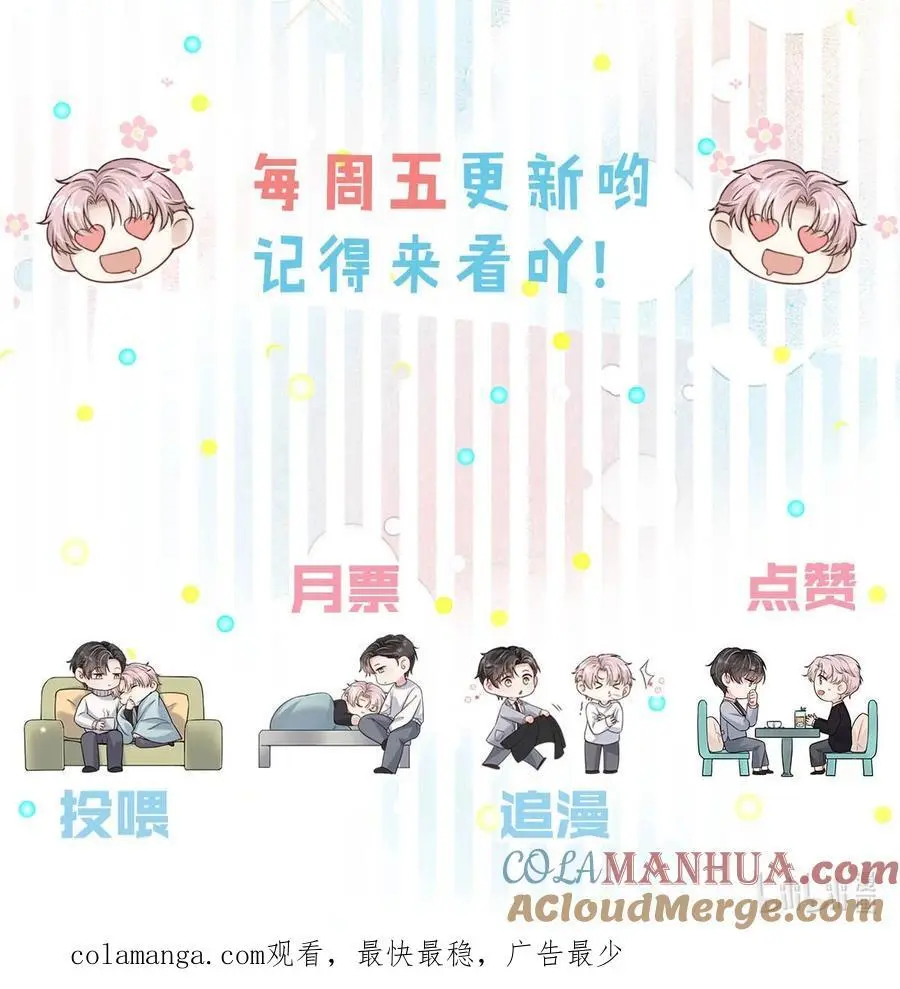099 狐狸尾巴藏得紧。54