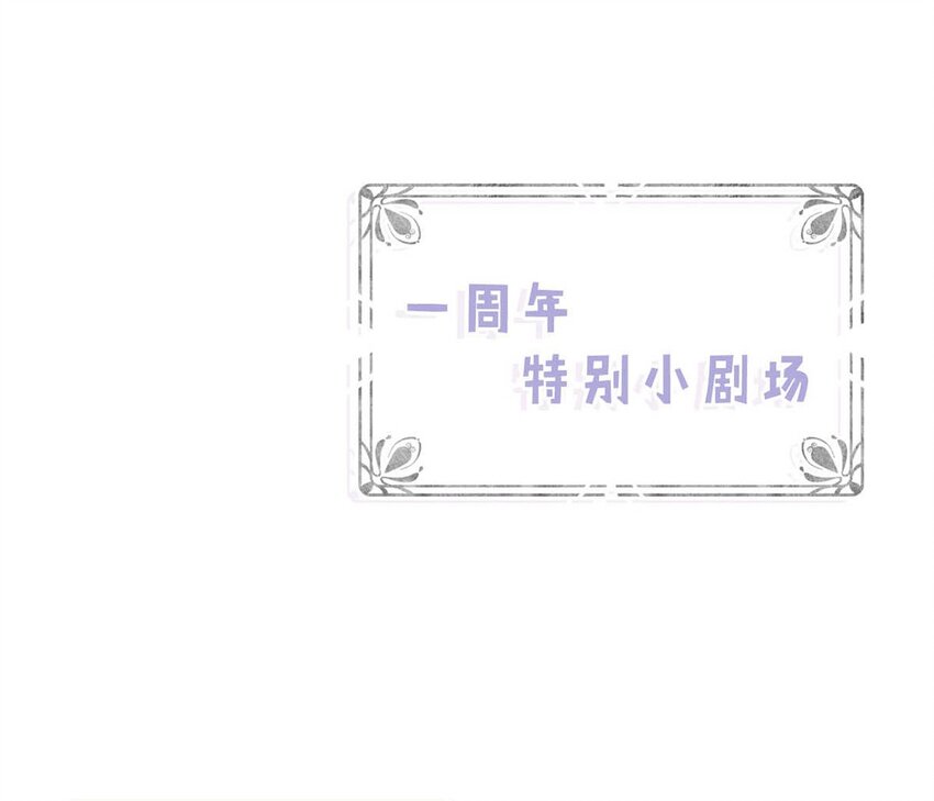 055 只要有宿衷在，就不会出问题（附一周年福利活动）40