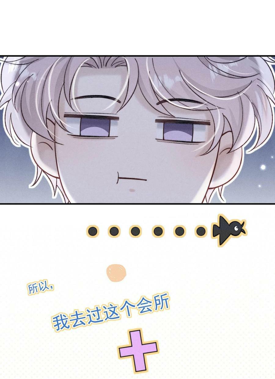 070 辛千玉叫鸭。20