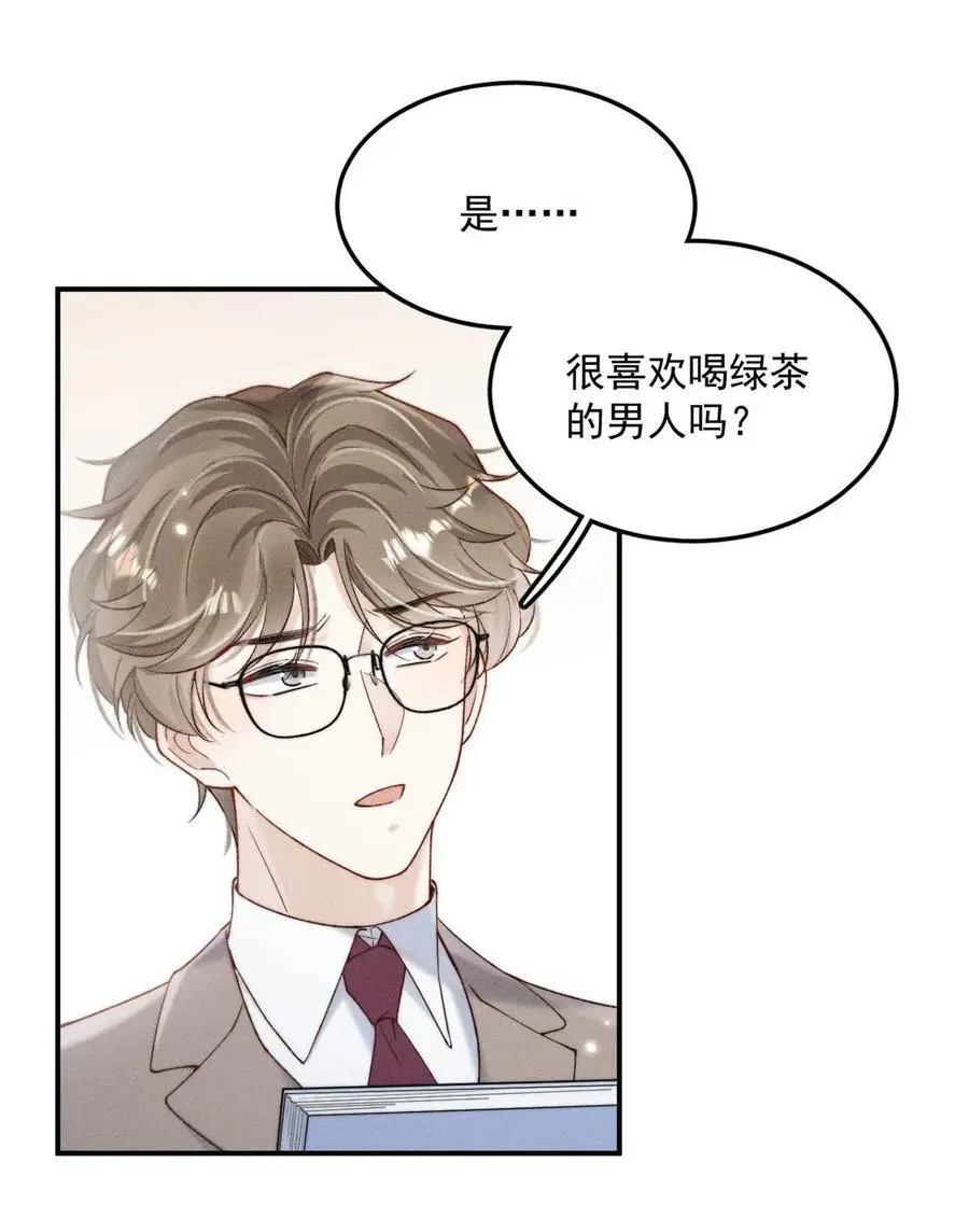 095 和别人老婆的社交距离。8