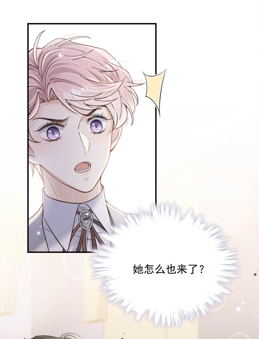 043 你不要我了？14