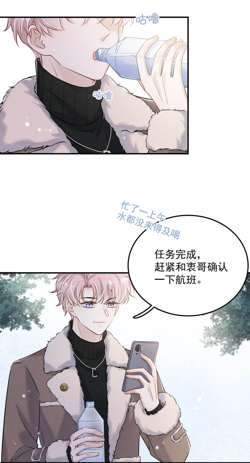 020 从内而外成为了那朵“小白花”。23
