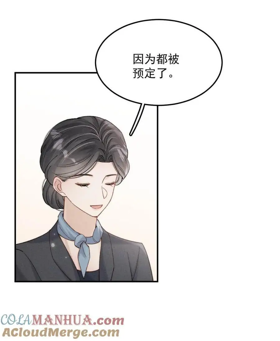 095 和别人老婆的社交距离。33