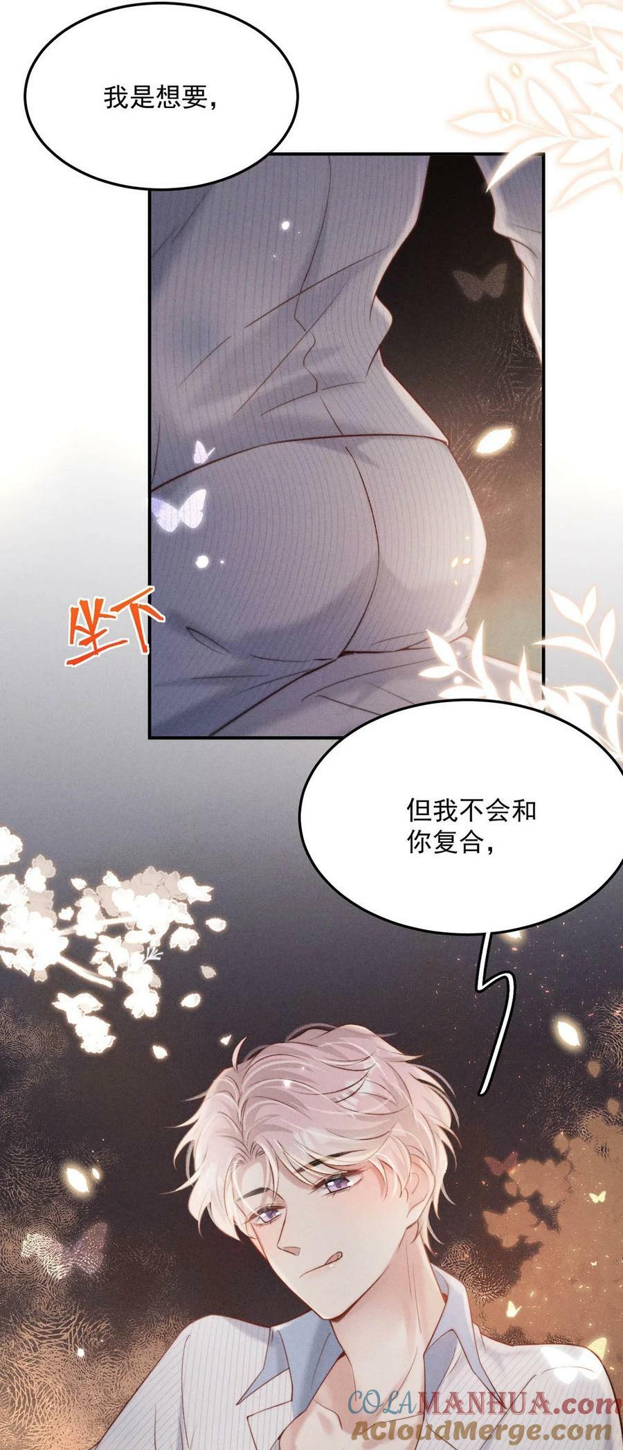 074 小玉想要了？40