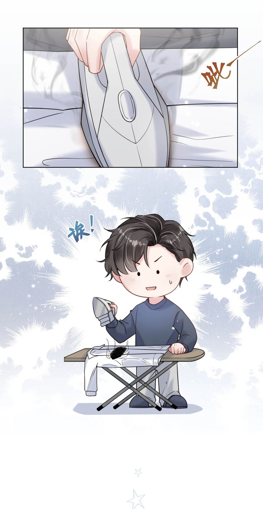 004 男人家里有个人帮着烫衣服还挺浪漫的。43