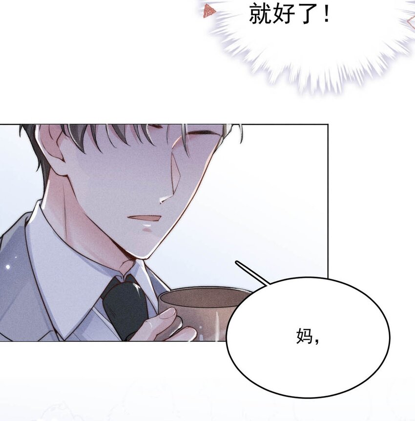001 再不出门我就要……迟到了……40