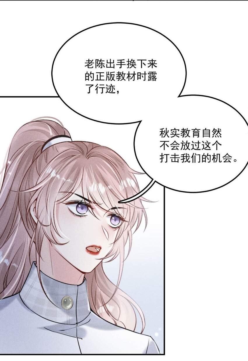 023 你是这样看待我的吗？8