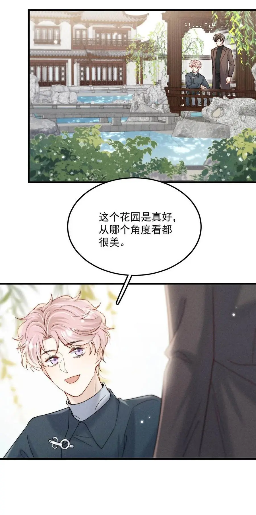 101 小玉觉得好。34