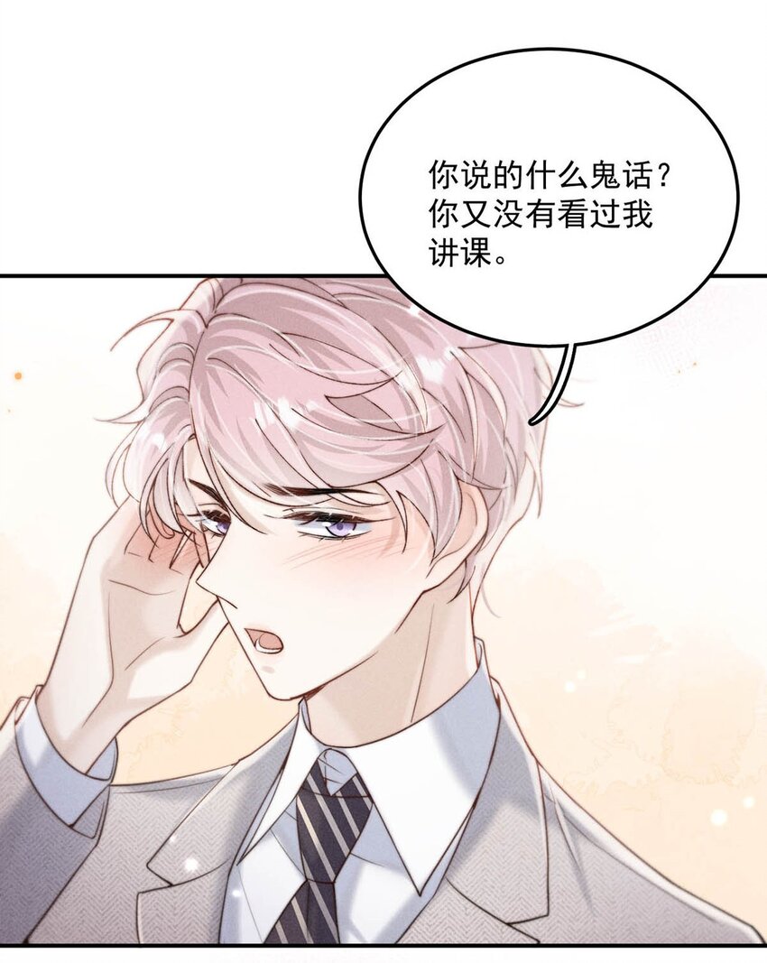 058 我们要不要去拉斯维加斯？7