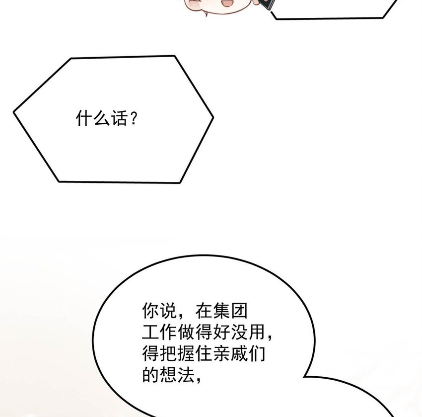 050 你以前，为什么不能对我这么好？9