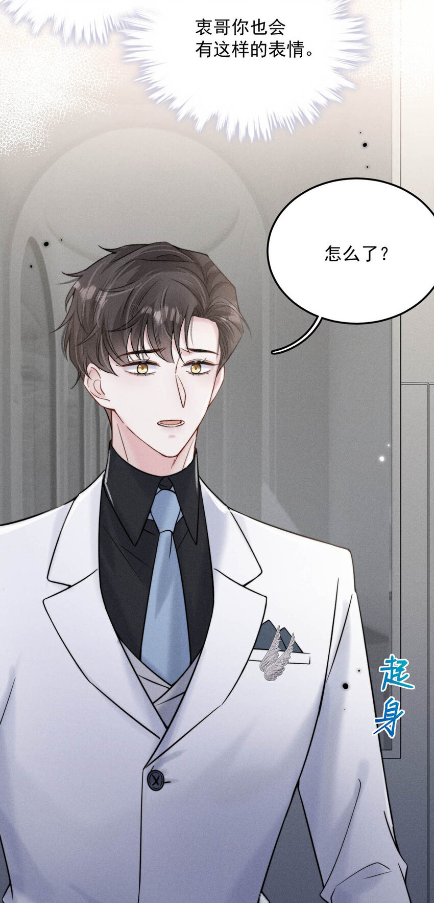 029 那我让你跟我分手。50