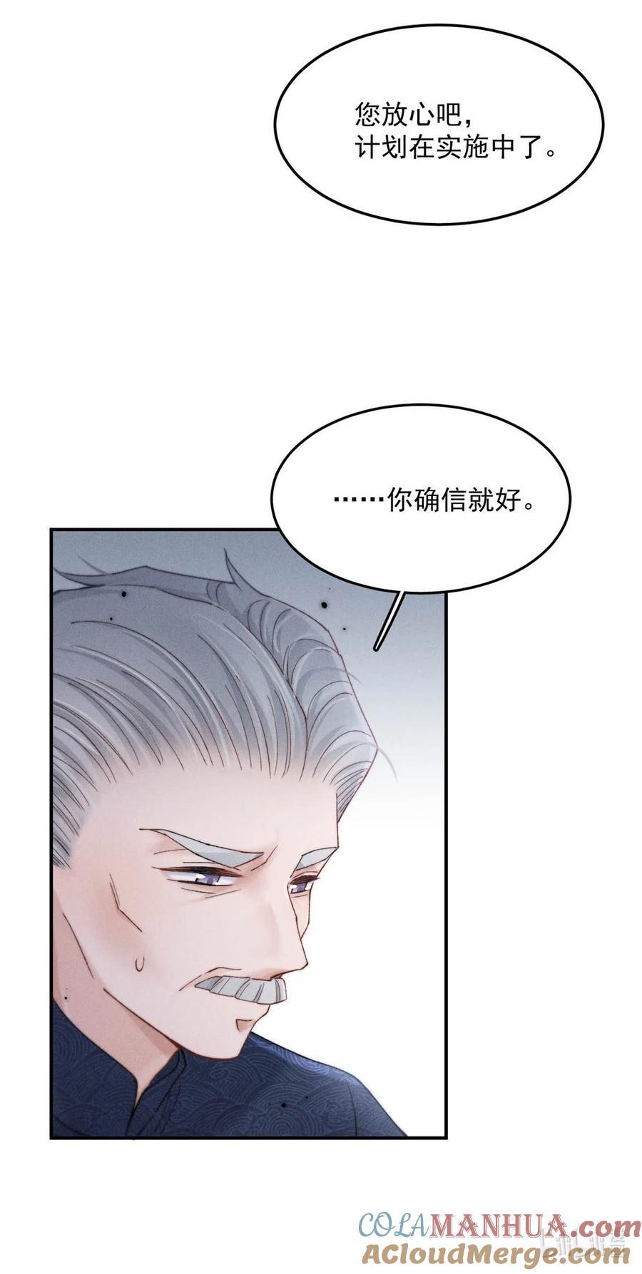 091 茶者见茶？36