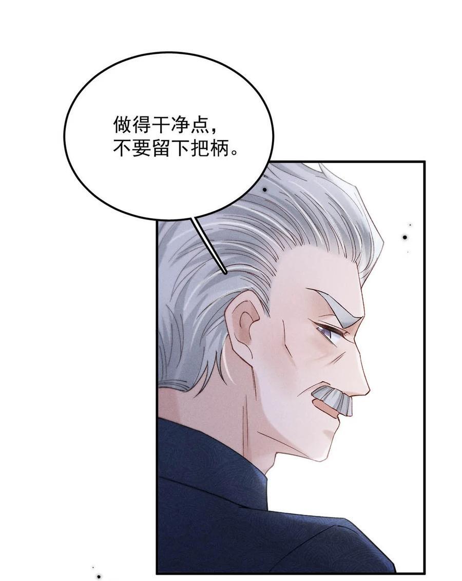 088 亿万夫夫复合有望？10