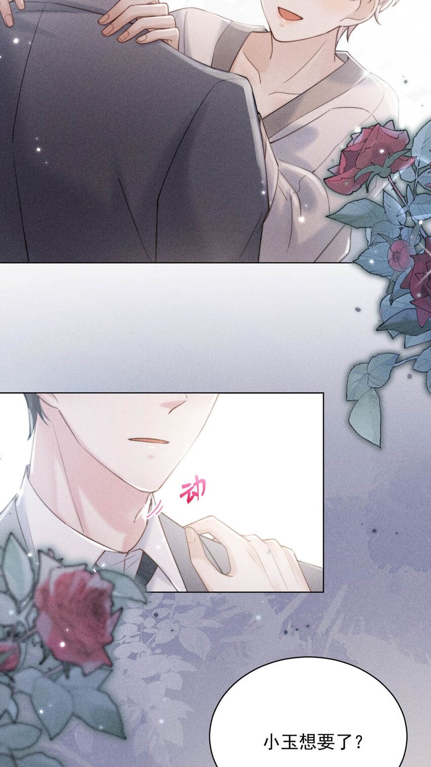 009 男人就像狗。41