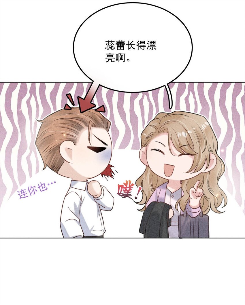 005 难道是出轨的前兆？！47