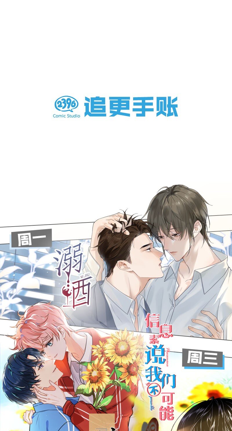 012 要撕下我穷鬼舔狗的面具。51