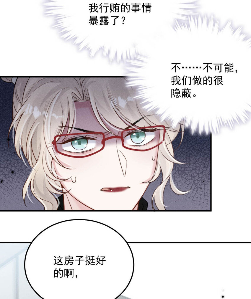 027 找别人很奇怪，只有你可以。8