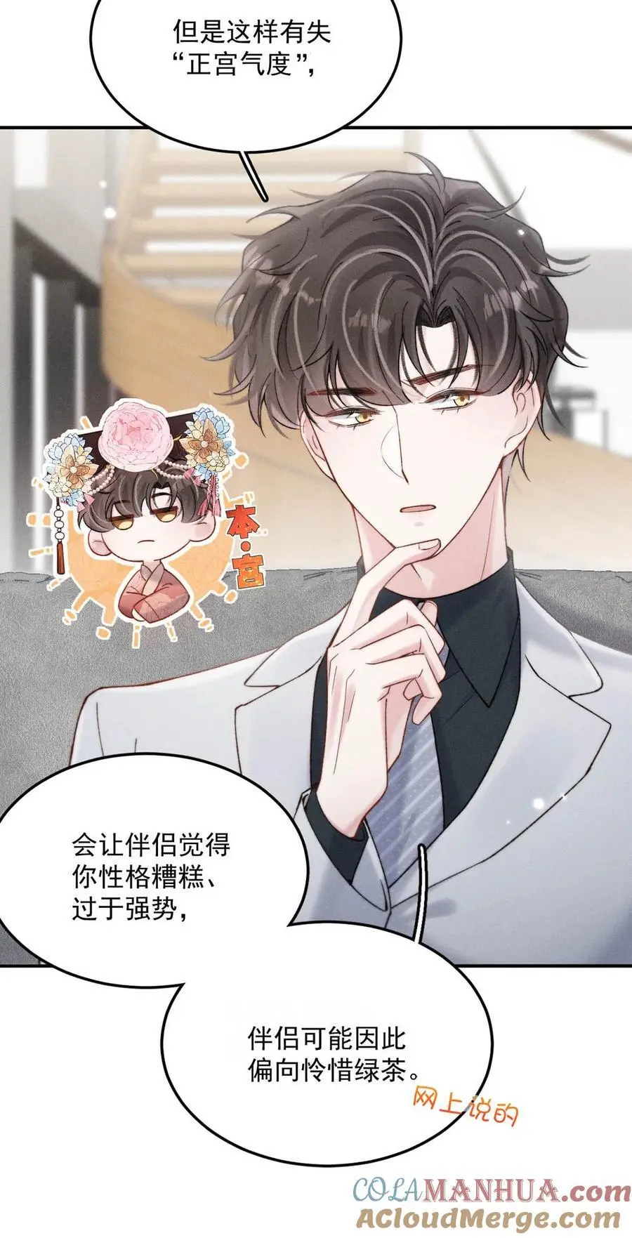095 和别人老婆的社交距离。15