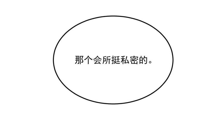 070 辛千玉叫鸭。31