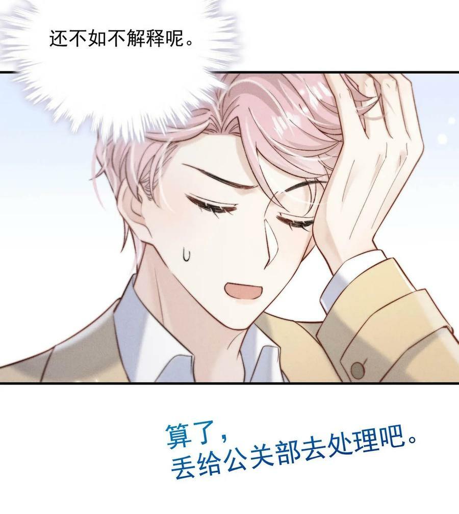 070 辛千玉叫鸭。25