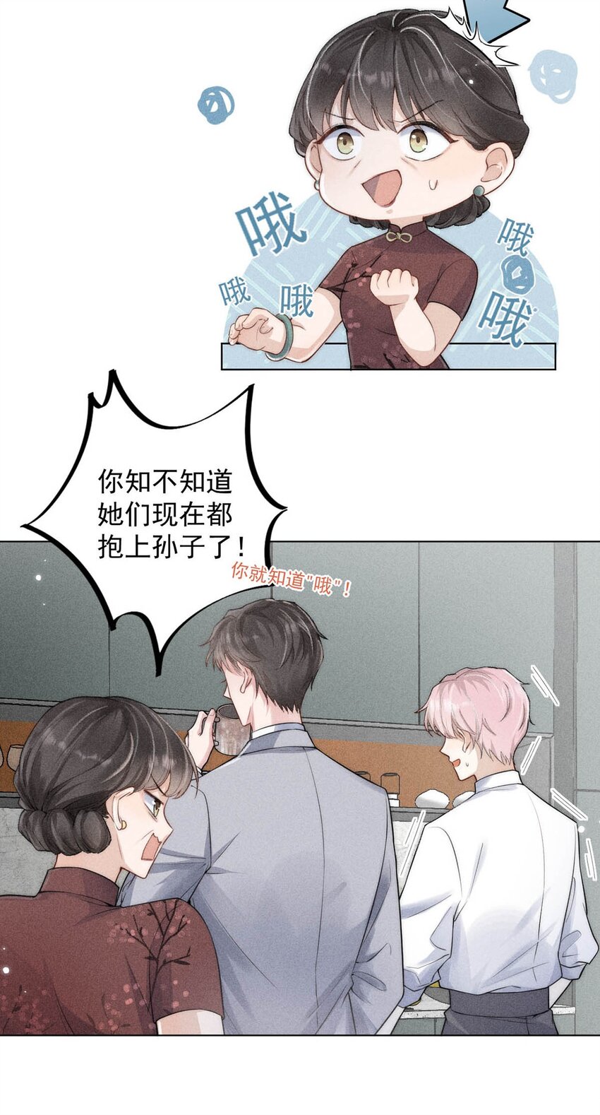 001 再不出门我就要……迟到了……28