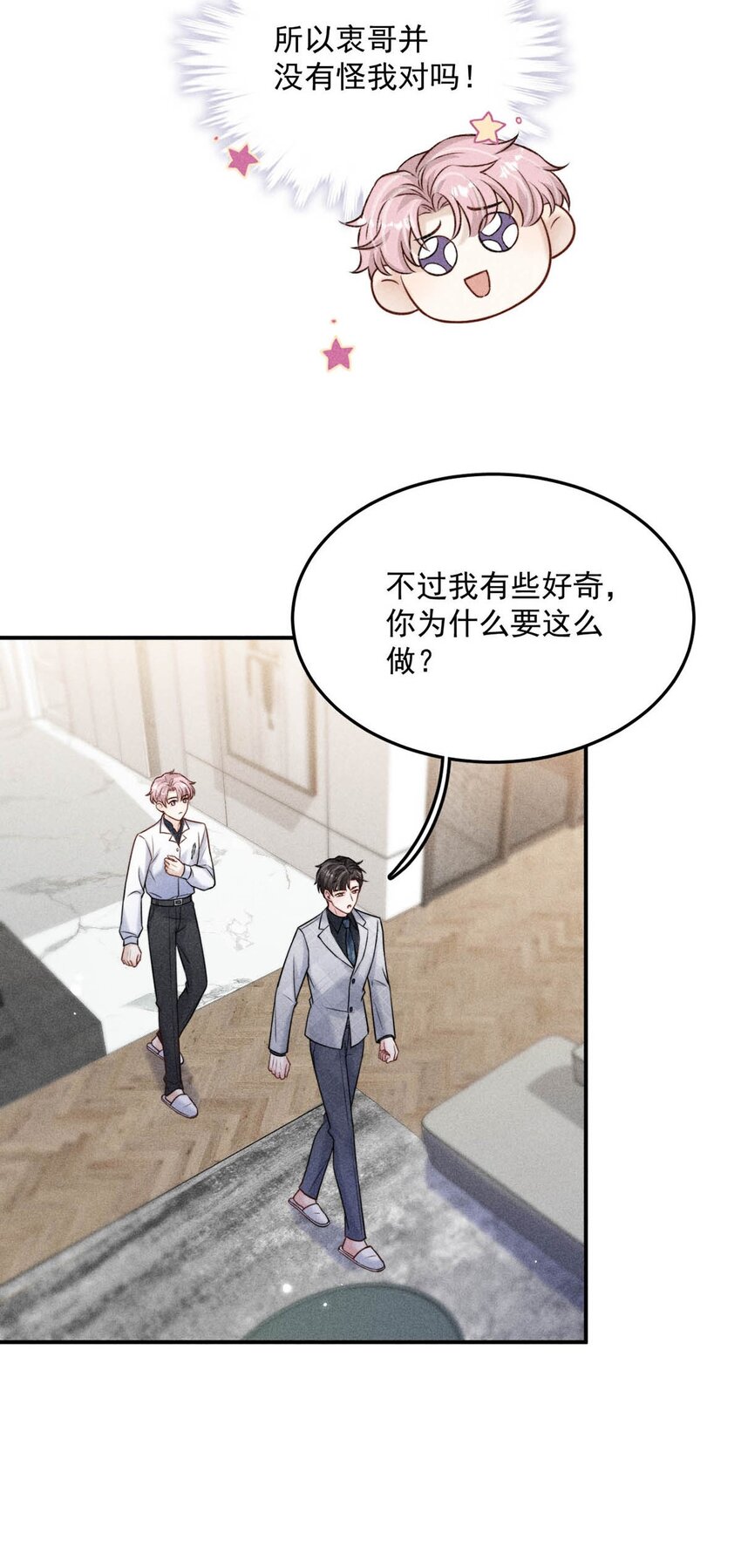 013 真正撕掉他的一切伪装。40