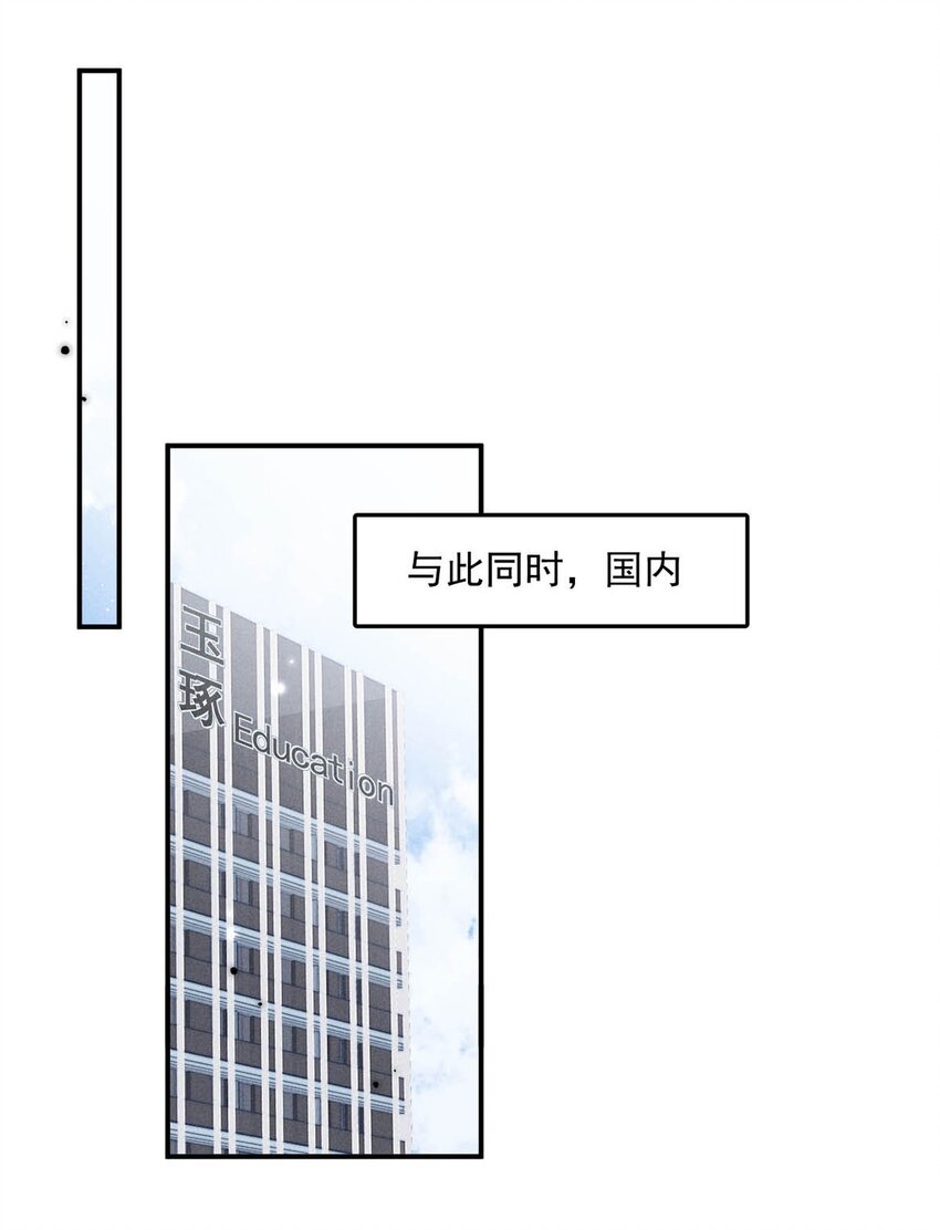 049 小玉回来就能解决问题了啊！3