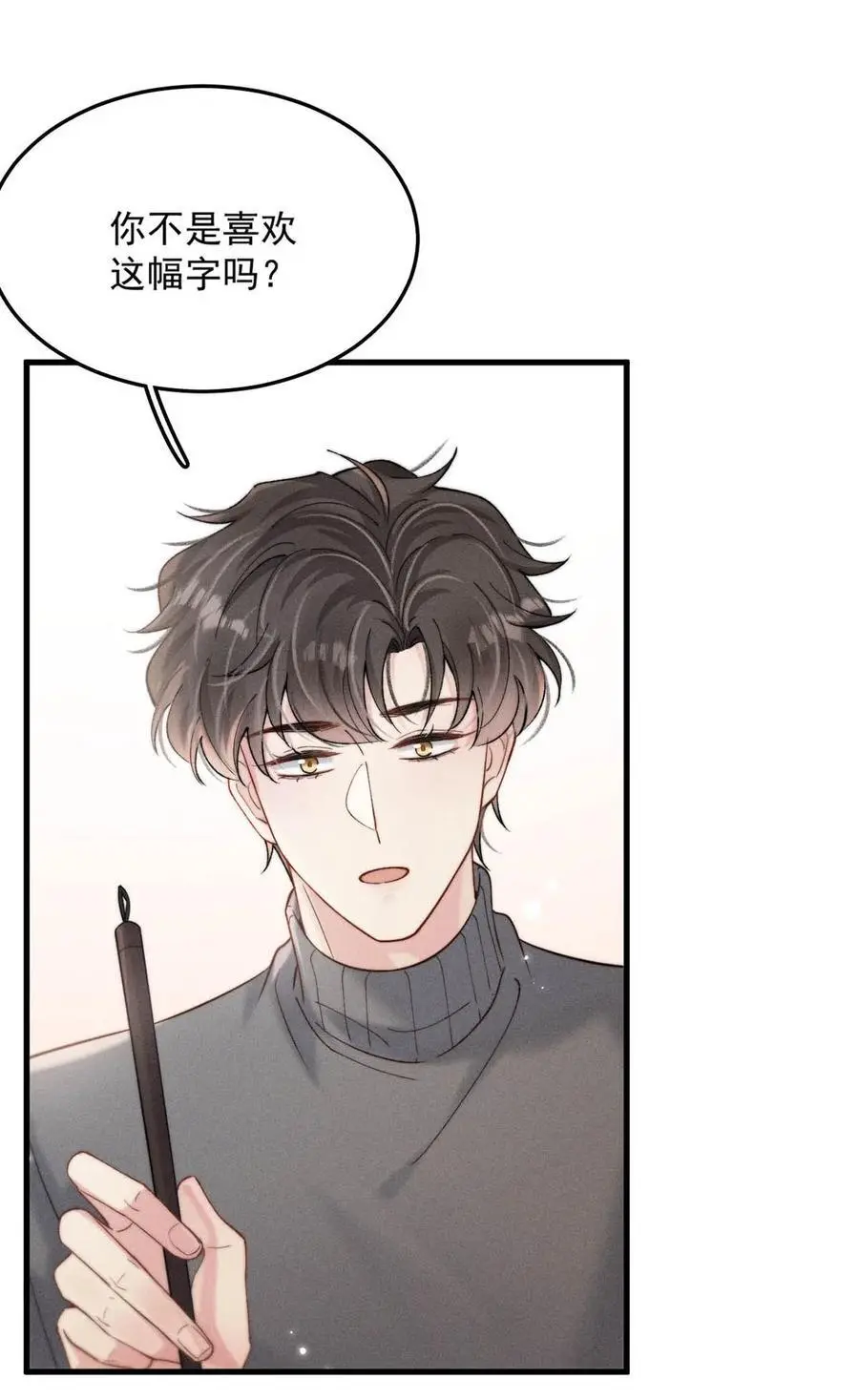 101 小玉觉得好。7