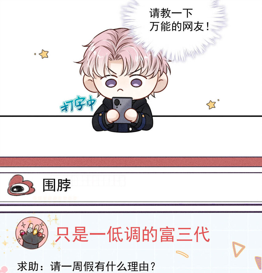 019 我就不信我这样的美女不能掰直基佬！29