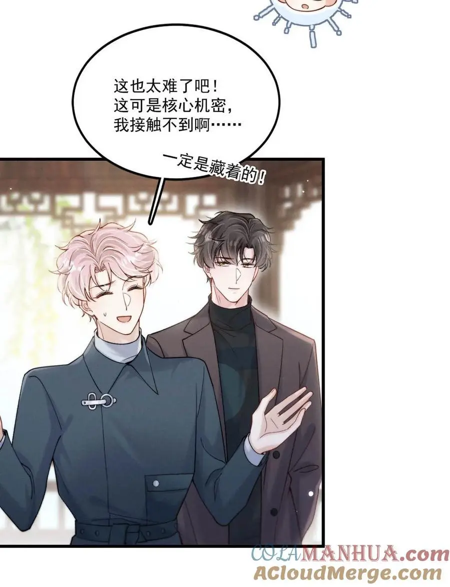 102 又给我准备了什么惊喜？6
