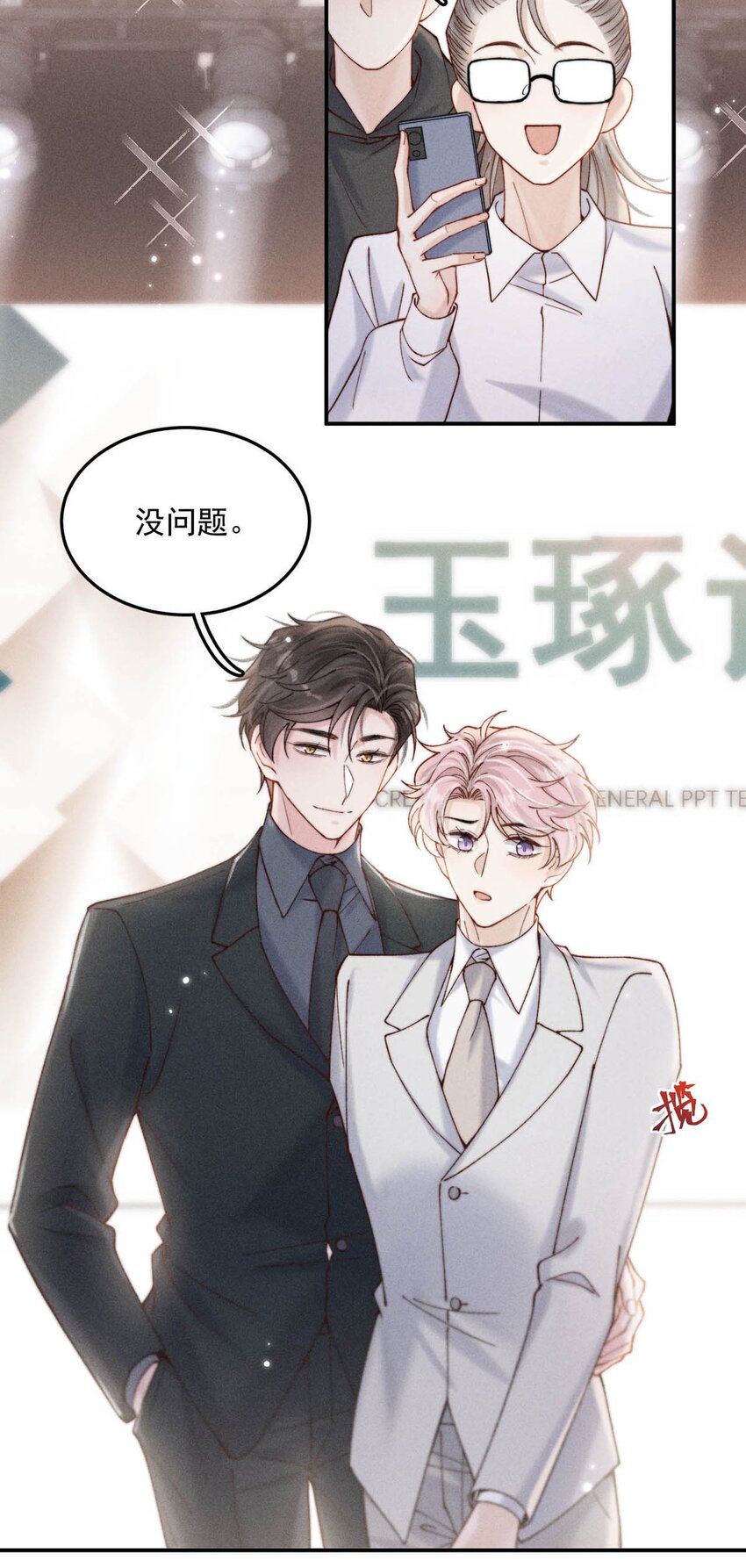062 还能离咋地。5
