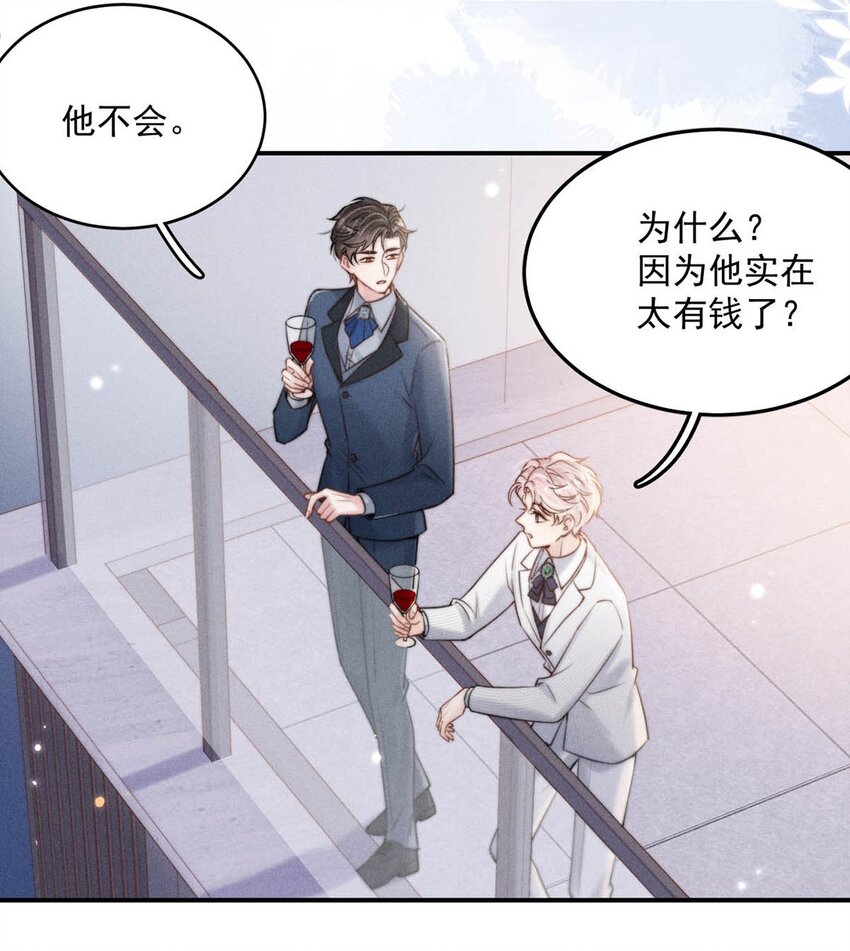 058 我们要不要去拉斯维加斯？35